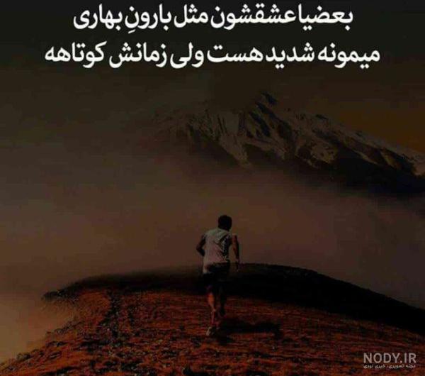 عکس نوشته تیکه دار سنگین و شاخ!!! (کلاس درسیه برای خودش!)