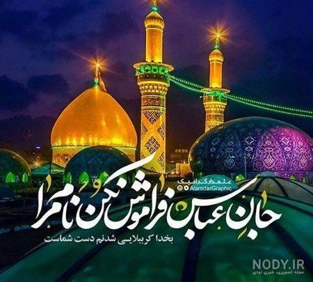 عکس نوشته خدایا
