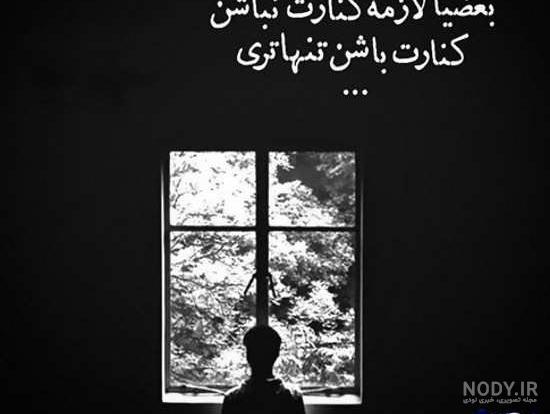 عکس نوشته های فاز بالا و سنگین عاشقانه و مفهومی