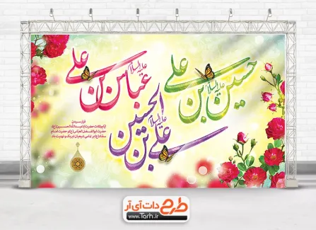 عکس پروفایل حلول ماه شعبان عکس پروفایل حلول ماه شعبان