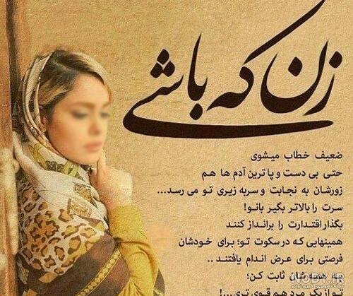 عکس پروفایل دخترانه غمگین و تنهایی برای اینستاگرام و تلگرام • مجله ...