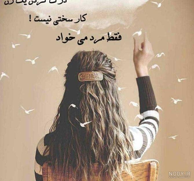 عکس پروفایل دخترونه غمگین + متن و جملات غمگین برای کپشن و بیو دخترونه