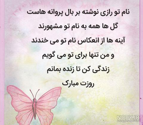 عکس پروفایل روز زن