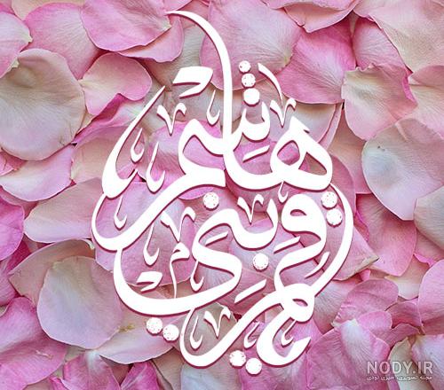 عکس پروفایل ولادت ابوالفضل العباس + عکس نوشته میلاد حضرت عباس علیه ... عکس پروفایل ولادت ابوالفضل العباس + عکس نوشته میلاد حضرت عباس علیه ...