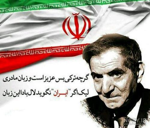 عکس پروفایل چشم حسودا کور بشه