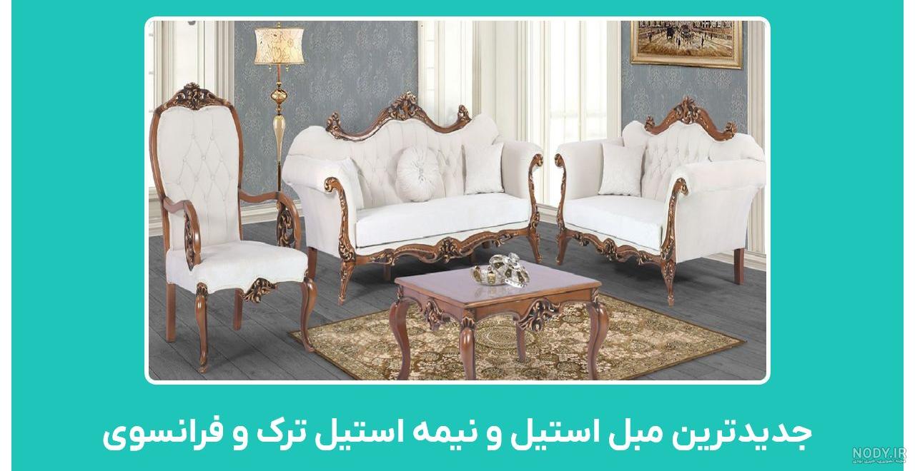 لیست قیمت مبلمان کودک، ۶ فروردین | ترب لیست قیمت مبلمان کودک، ۶ فروردین | ترب