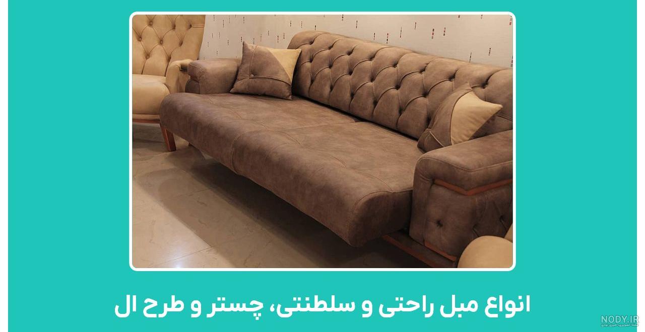 مبل کودک پسرانه و دخترانه | مدلهای بسیار شیک و کاربردی مبل کودک ... مبل کودک پسرانه و دخترانه | مدلهای بسیار شیک و کاربردی مبل کودک ...
