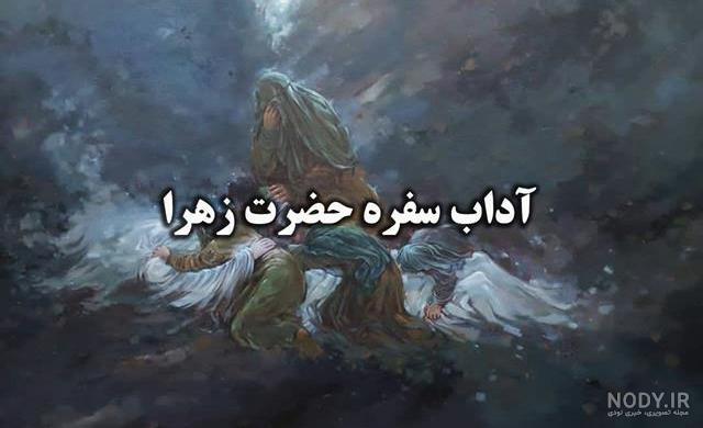 مشرق نیوز - عکس/ روضه خانه‌ها