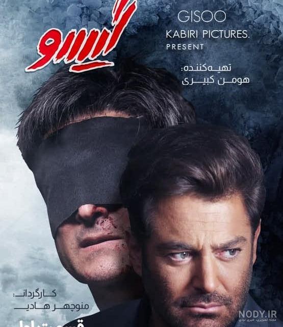 نخستین عکس‌های پشت صحنهِ «پوست» - اخبار سینمای ایران و جهان - سینماپرس