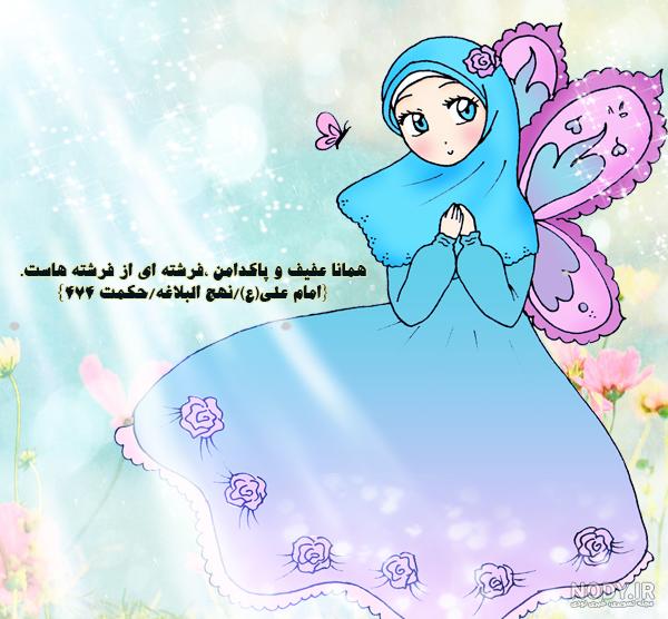 نقاشی دختر با حجاب - عکس نودی
