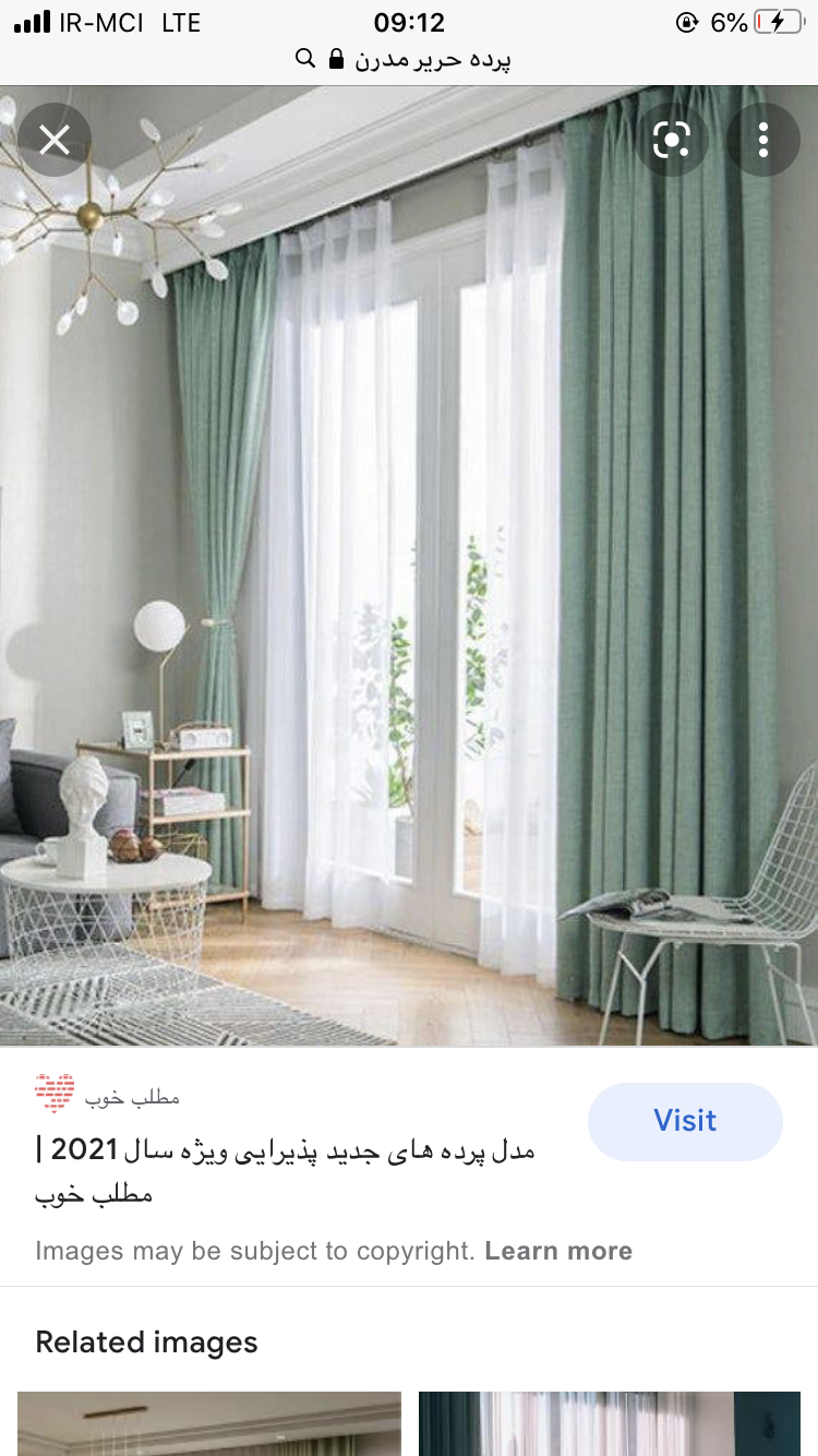 چگونه پرده را با رنگ مبل و فرش ست کنیم؟ + عکس چگونه پرده را با رنگ مبل و فرش ست کنیم؟ + عکس