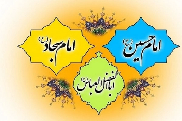 کارت پستال تبریک حلول ماه شعبان - عکس پروفایل اعیاد شعبانیه کارت پستال تبریک حلول ماه شعبان - عکس پروفایل اعیاد شعبانیه