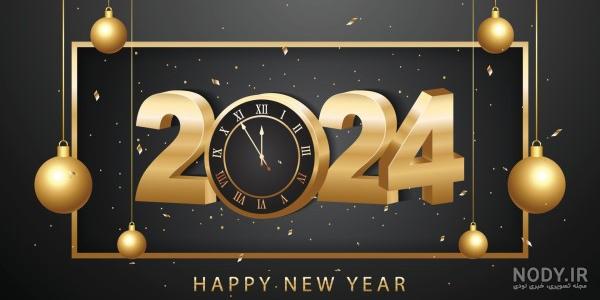 عکس خفن 62 عکس سال جدید میلادی