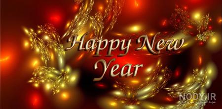 عکس خفن 62 عکس سال جدید میلادی