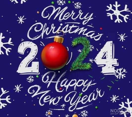 عکس خفن 62 عکس سال جدید میلادی