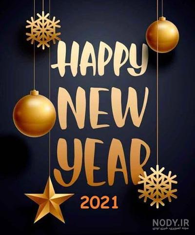 عکس خفن 62 عکس سال جدید میلادی