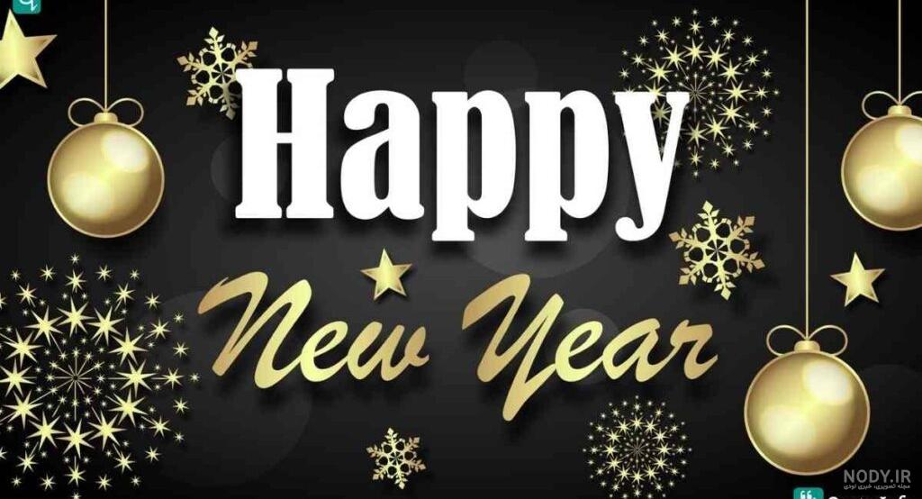 تبریک سال نو میلادی به انگلیسی