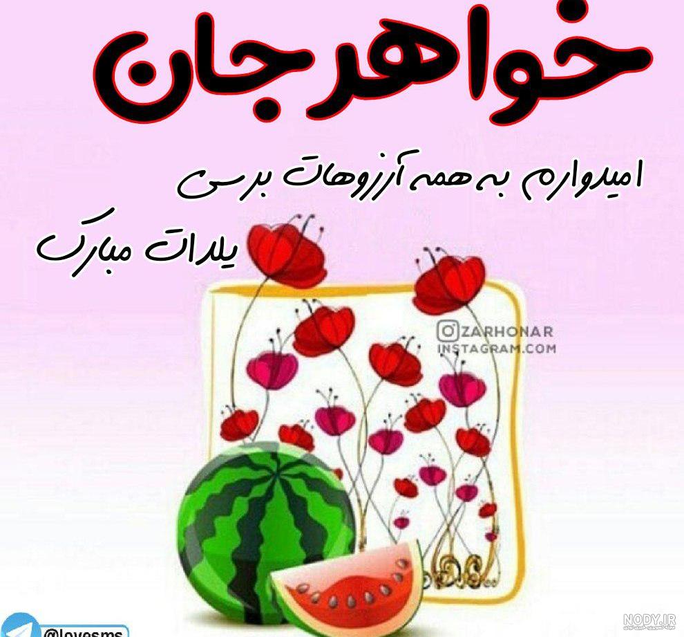 harfetaze.com/wp-content/uploads/2020/12/tabrik-sh...