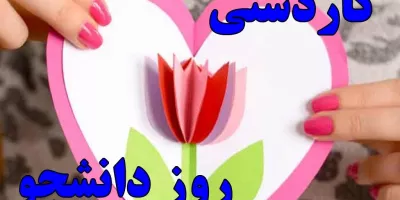 آموزش کاشت سبزه عید با لوبیا چشم بلبلی بسیار متفاوت و زیبا آموزش کاشت سبزه عید با لوبیا چشم بلبلی بسیار متفاوت و زیبا