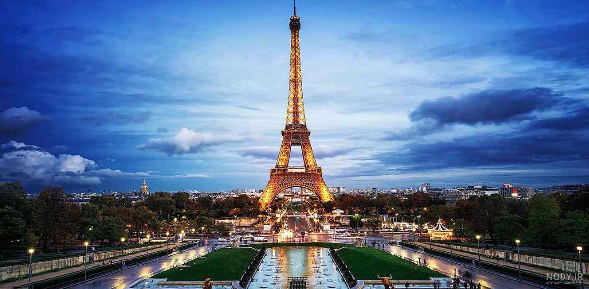 برج ایفل پاریس ؛ نماد شکوهمند فرانسه - سفرزون