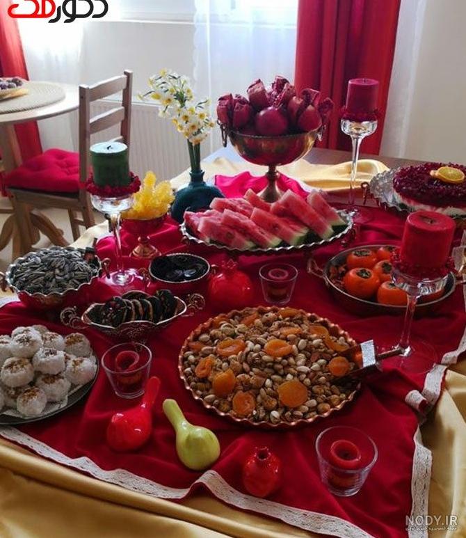 سفره شب یلدا 2023 | سفره شب یلدا | سفره شب یلدا 1403 | سفره شب ... سفره شب یلدا 2023 | سفره شب یلدا | سفره شب یلدا 1403 | سفره شب ...