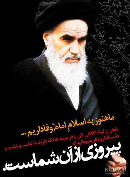 عکس / تصاویر حاشیه‌ای مراسم سالگرد رحلت امام خمینی(ره)
