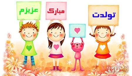 عکس بدنیا آمدن نوزاد پسر