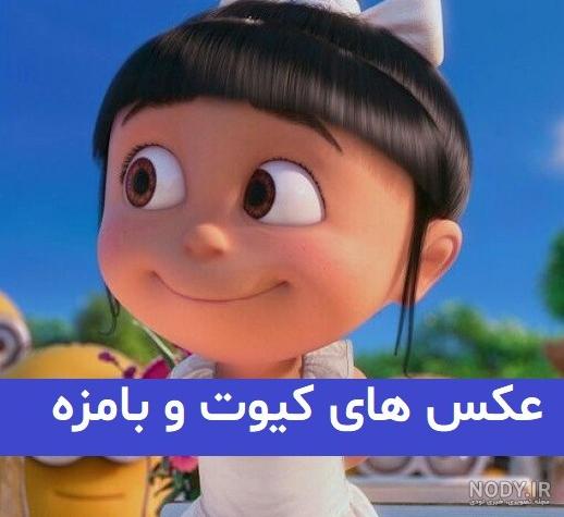 عکس دختر فیک کیوت عکس دختر فیک کیوت