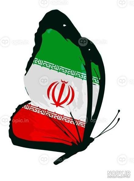 عکس نقاشی ایران قوی عکس نقاشی ایران قوی