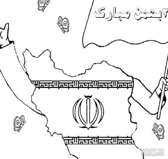 عکس نقاشی ایران کودکانه عکس نقاشی ایران کودکانه