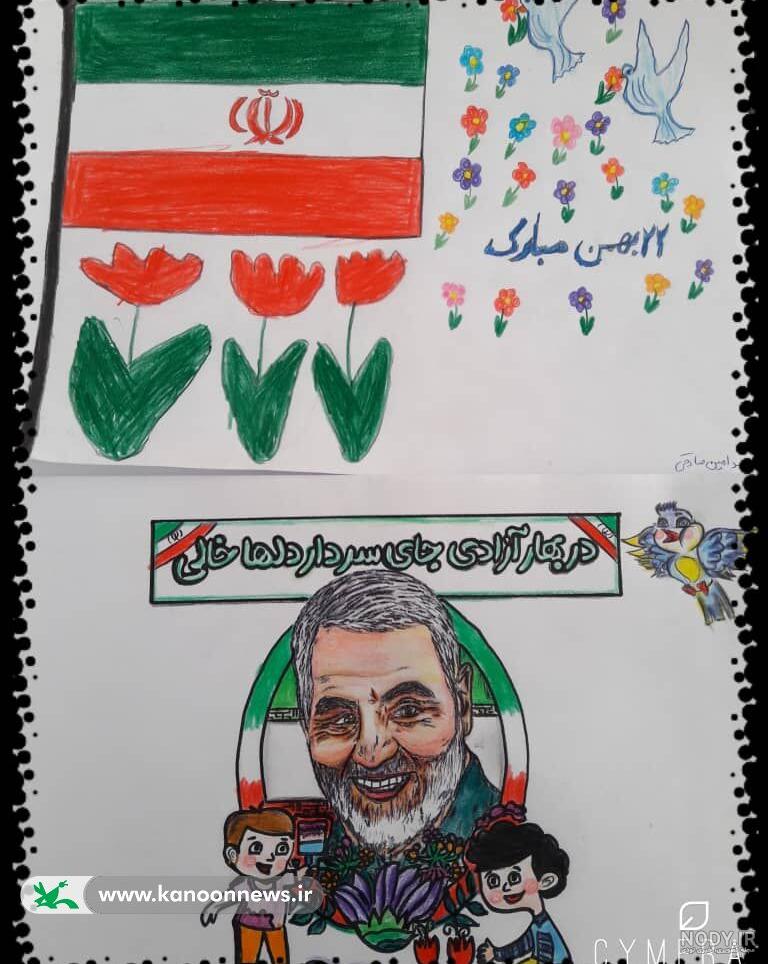 عکس نقاشی پرچم ایران کودکانه عکس نقاشی پرچم ایران کودکانه