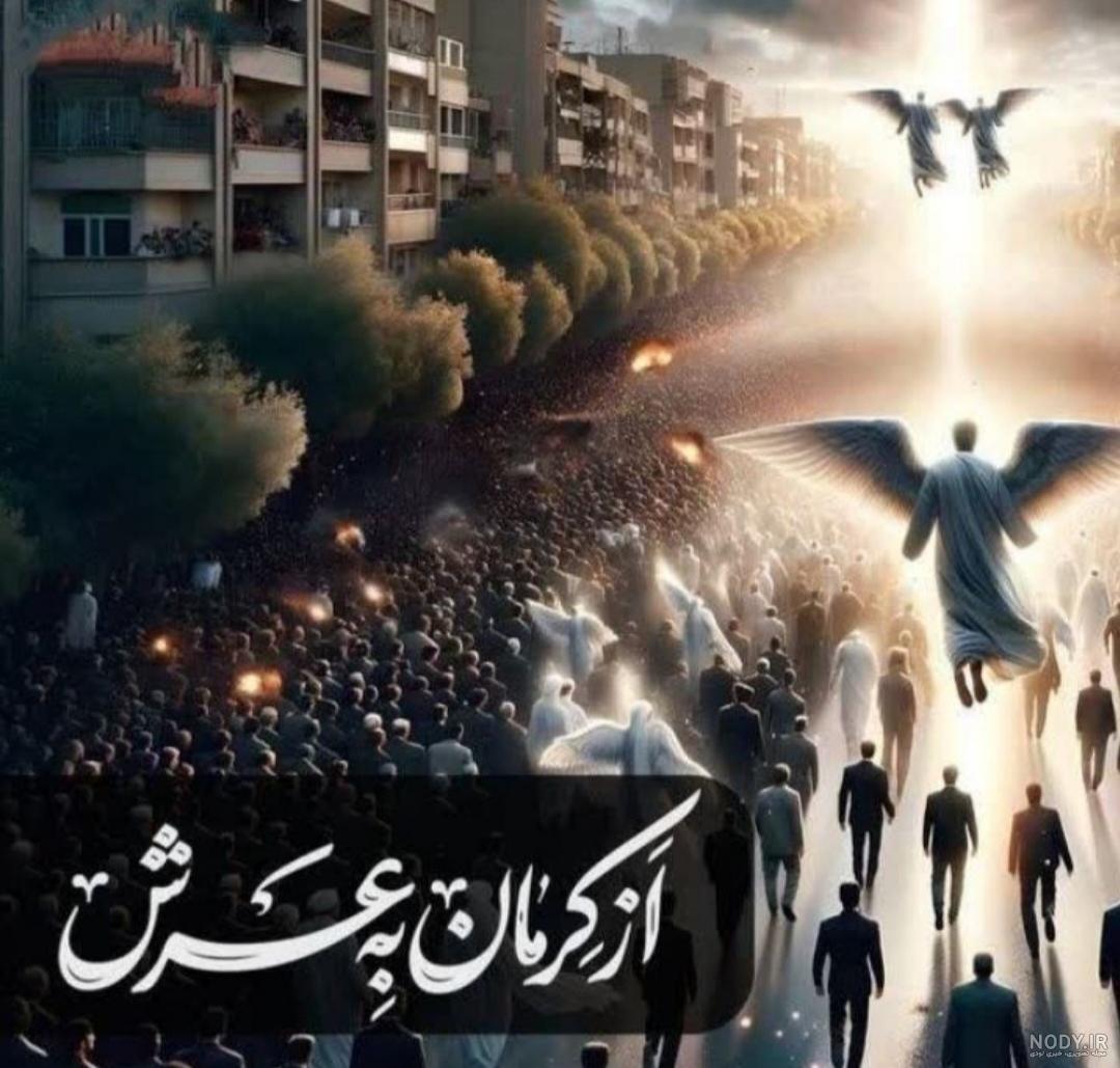 عکس کرمان تسلیت ایران تسلیت برای انفجار تروریستی - سایت باغستان نیوز