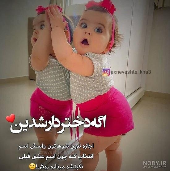 متن تبریک بچه دار شدن (متن های فوق العاده زیبای تولد نوزاد دختر و پسر)