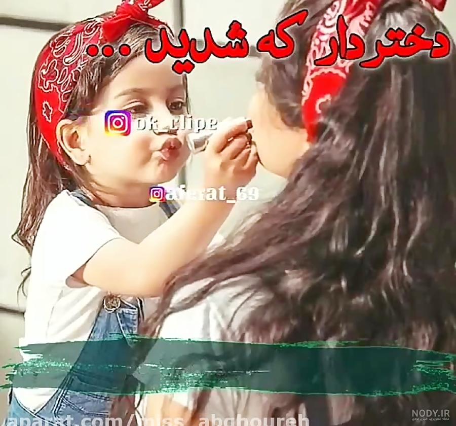 متن وعکس نوشته زیبا و جدید تبریک جشن تعیین جنسیت نوزاد - تبریکده