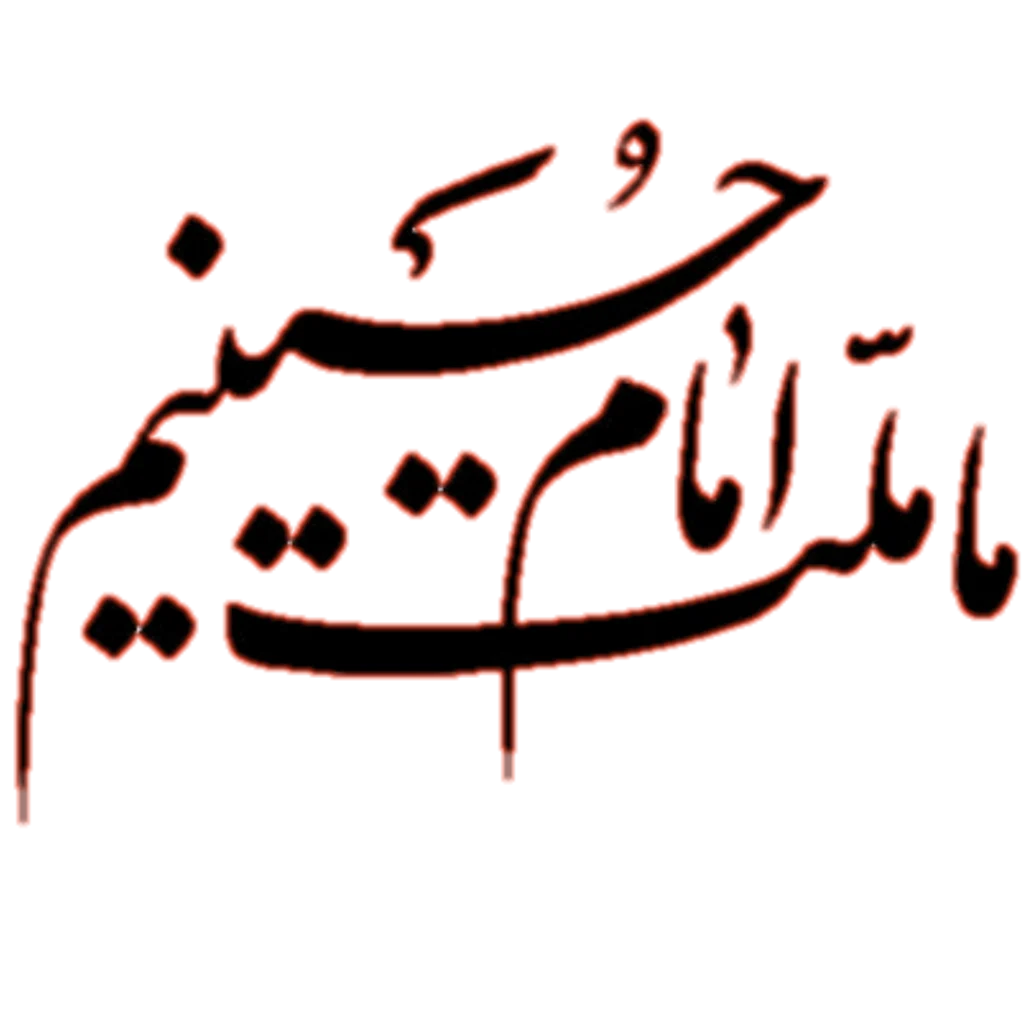 پخش تصویر «کرمان تسلیت» روی برج آزادی