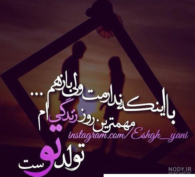 عکس تبریک تولد خودم غمگین عکس تبریک تولد خودم غمگین