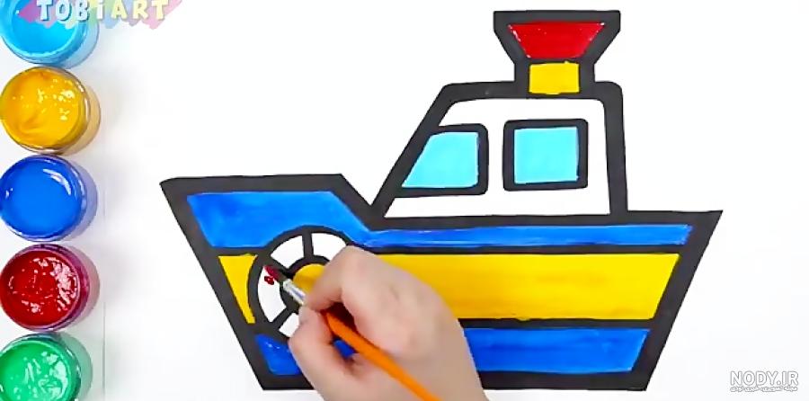 آموزش نقاشی قایق | فیلم نقاشی قایق به همراه عکس | وولک