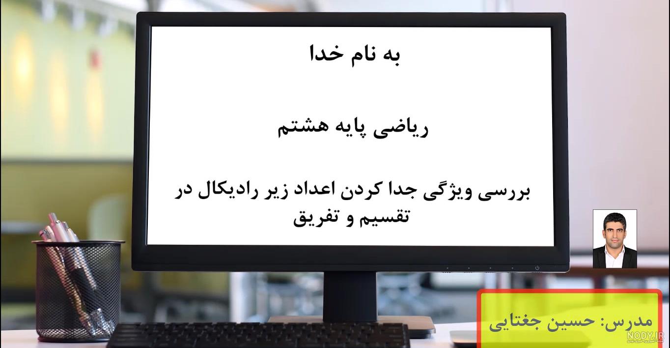 بادکنک آرایی زیبا - بادکنک آرایی جشن تولد - آموزش بادکنک آرایی
