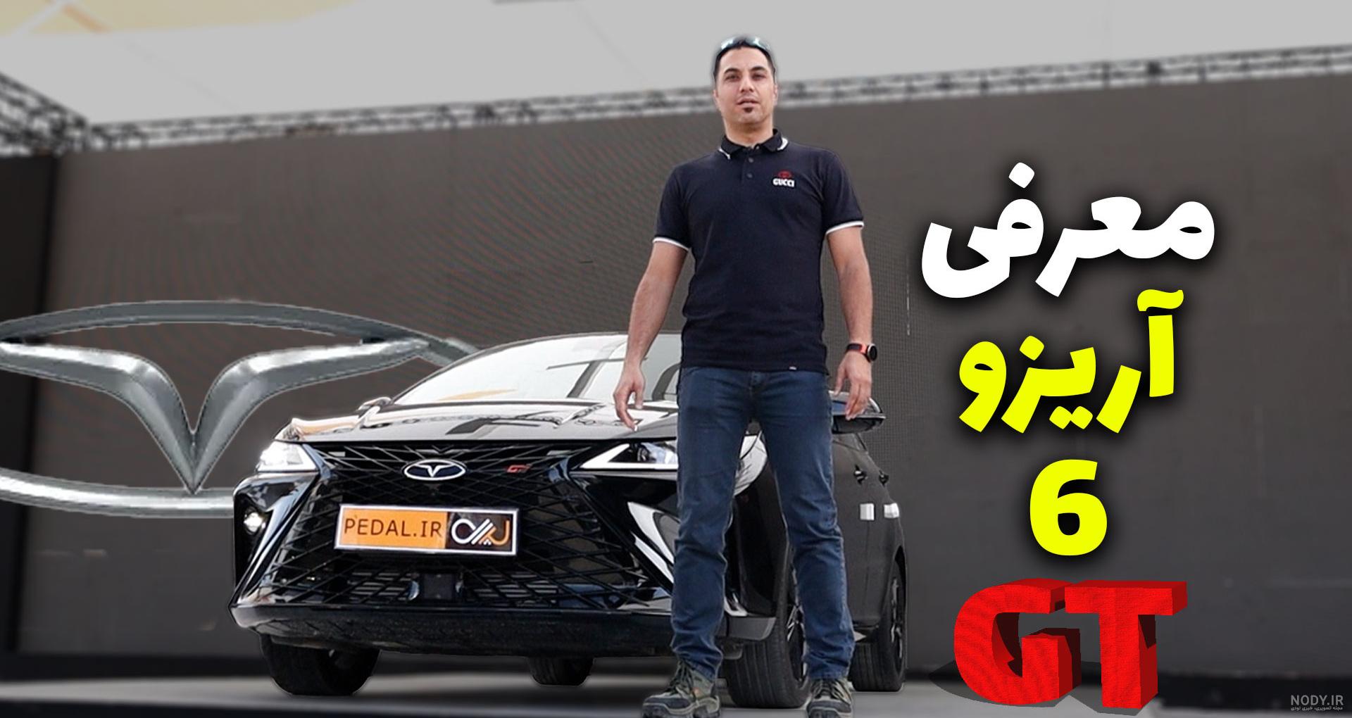 دانلود تصویر فرمان بوگاتی | تیک طرح مرجع گرافیک ایران