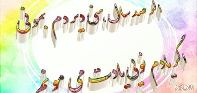 دختر لر دختر لر
