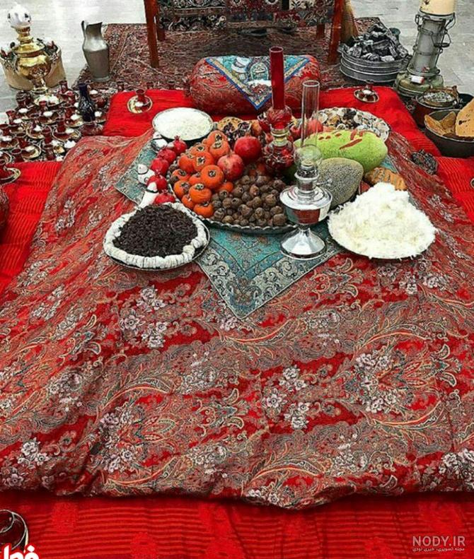 عکس سفره یلدایی عروس