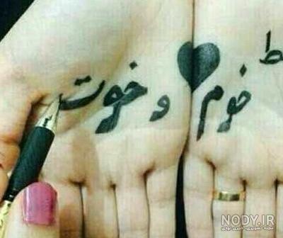 عکس نوشته عاشقانه لری ❤️ [ بهترین تصاویر ]