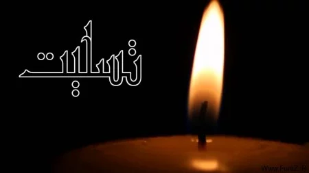 عکس نوشته پسر دایی جان روحت شاد - عکس نودی