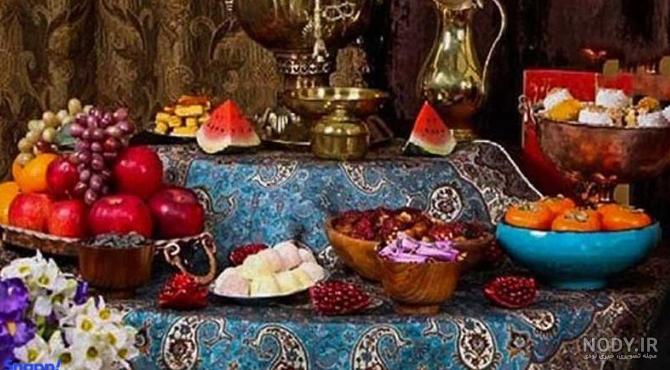 عکس چله عروس