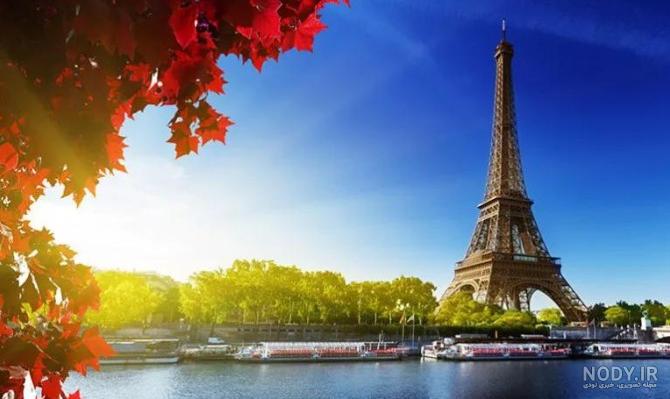 عکسهای طبیعت پاریس