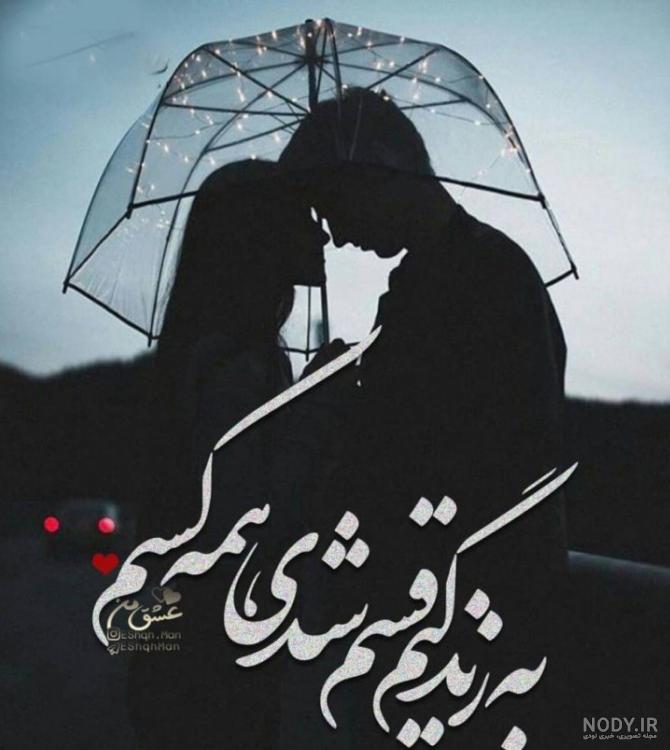 لرهای عزیزم همه جمع شید🥰💋❤️ صفحه 5 | تبادل نظر نی نی سایت لرهای عزیزم همه جمع شید🥰💋❤️ صفحه 5 | تبادل نظر نی نی سایت