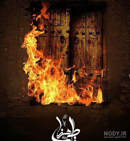 متن تسلیت شهادت حضرت فاطمه زهرا(1403) + عکس نوشته متن تسلیت شهادت حضرت فاطمه زهرا(1403) + عکس نوشته