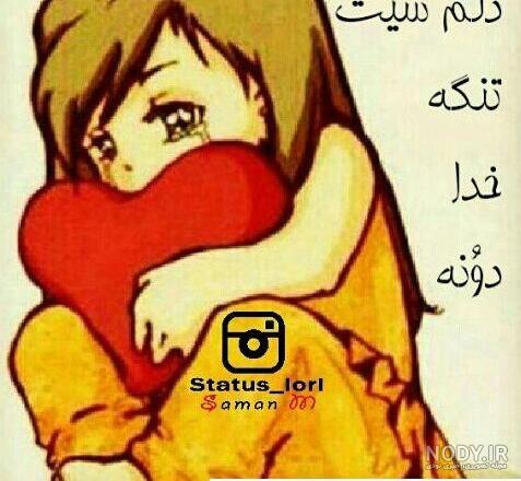 نوشته لری + عکس برای پروفایل :: استیکر نام ها نوشته لری + عکس برای پروفایل :: استیکر نام ها