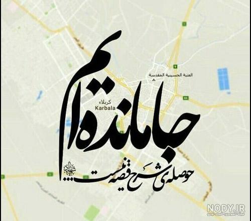 چشمه سلطان ولی کریز چشمه سلطان ولی کریز