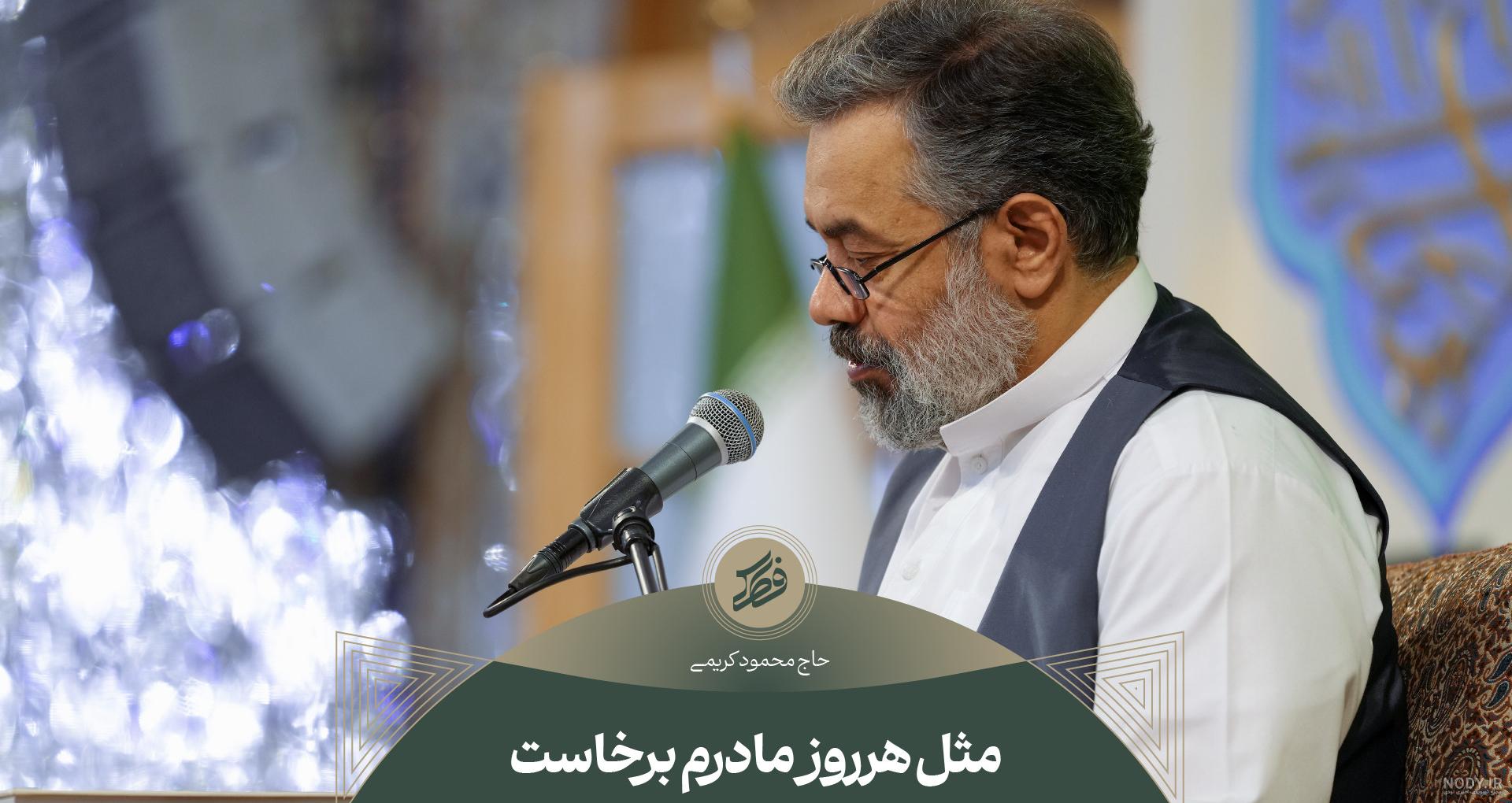 آهنگ آرون افشار - گیسو پریشان آهنگ آرون افشار - گیسو پریشان